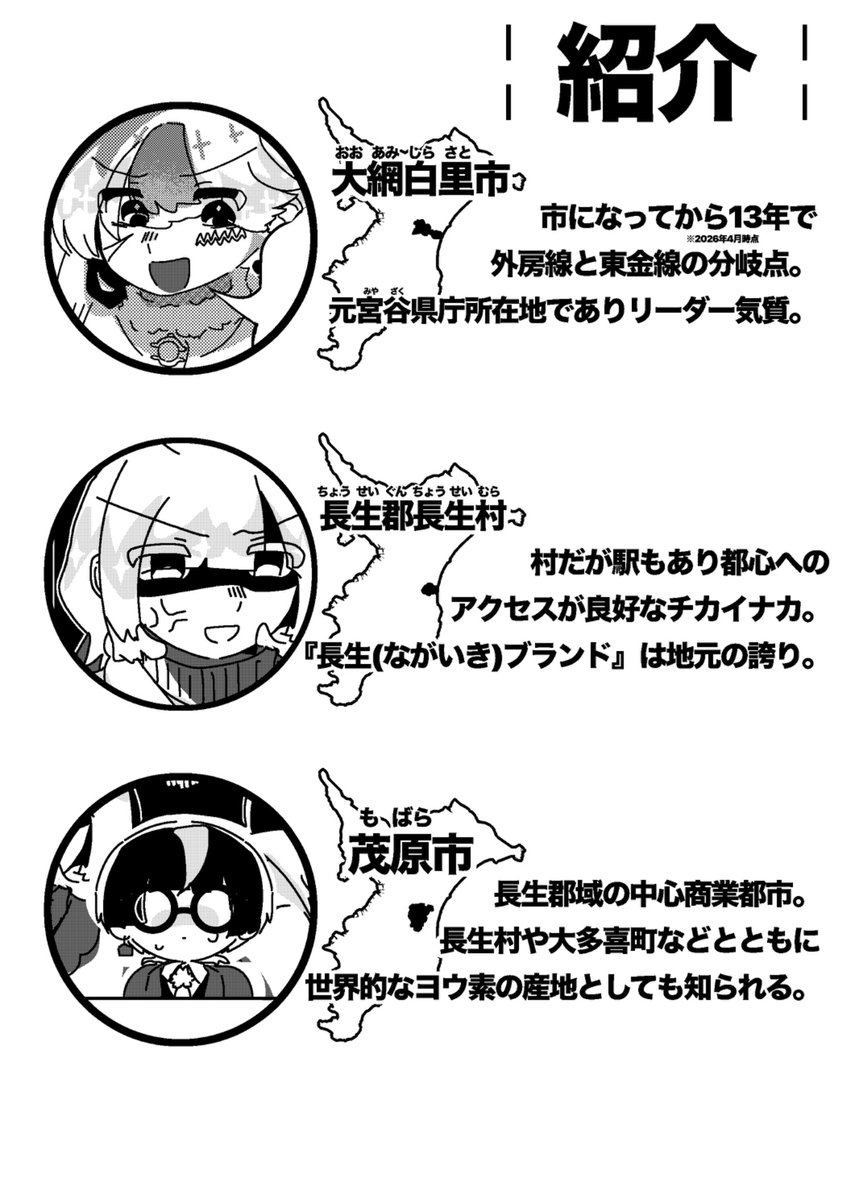 宍俣(ししまた) tweet media