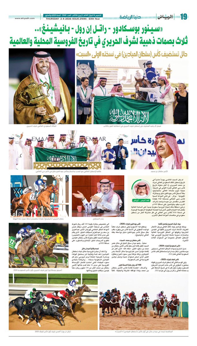 فهد الدوس tweet media