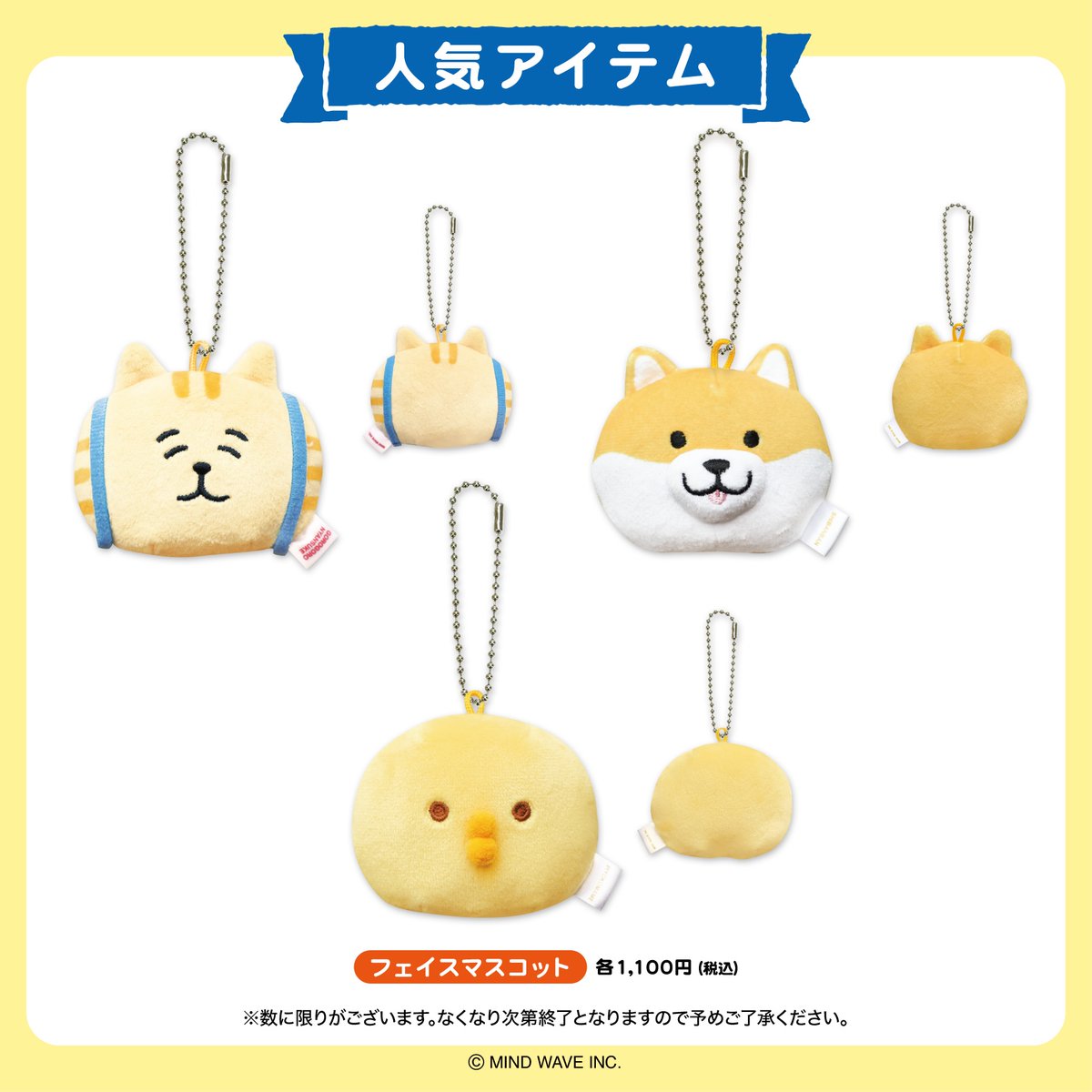 株式会社マインドウェイブ tweet media