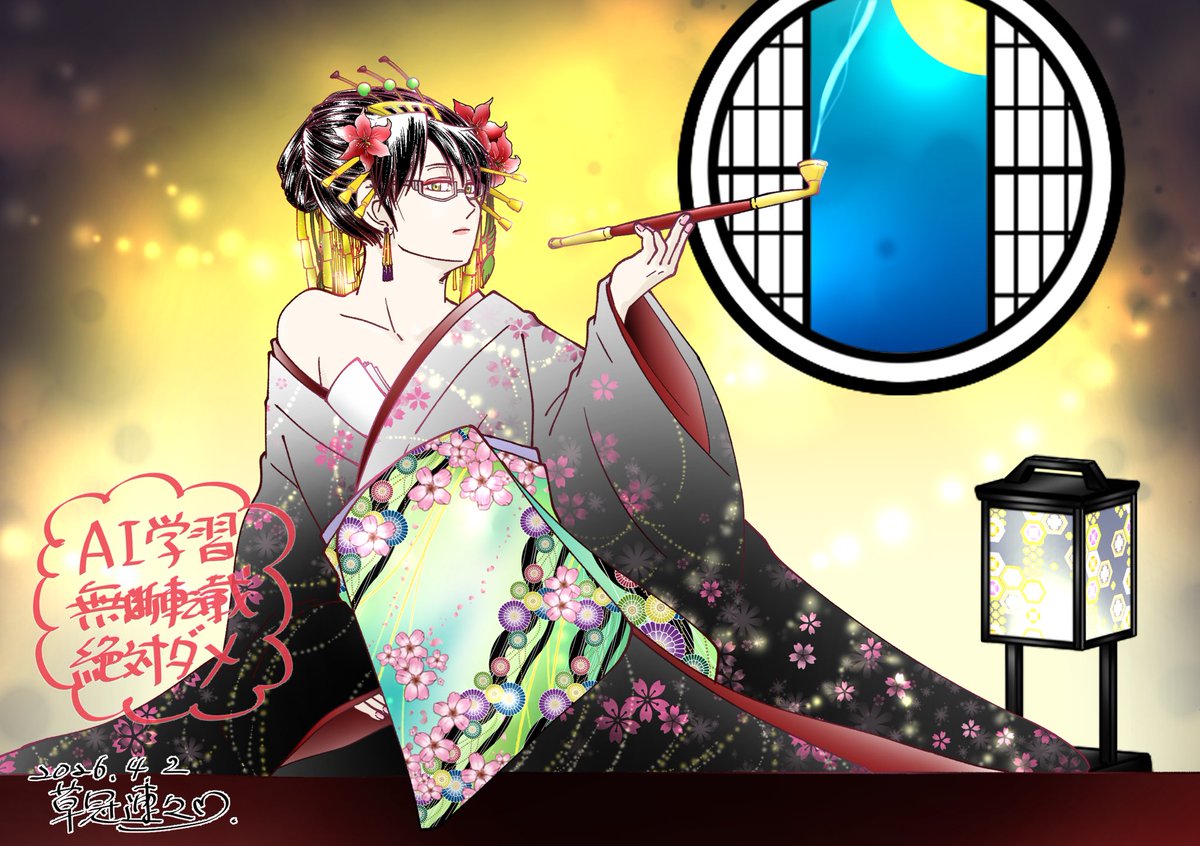 草冠連々（2月と3月はしごと) tweet media