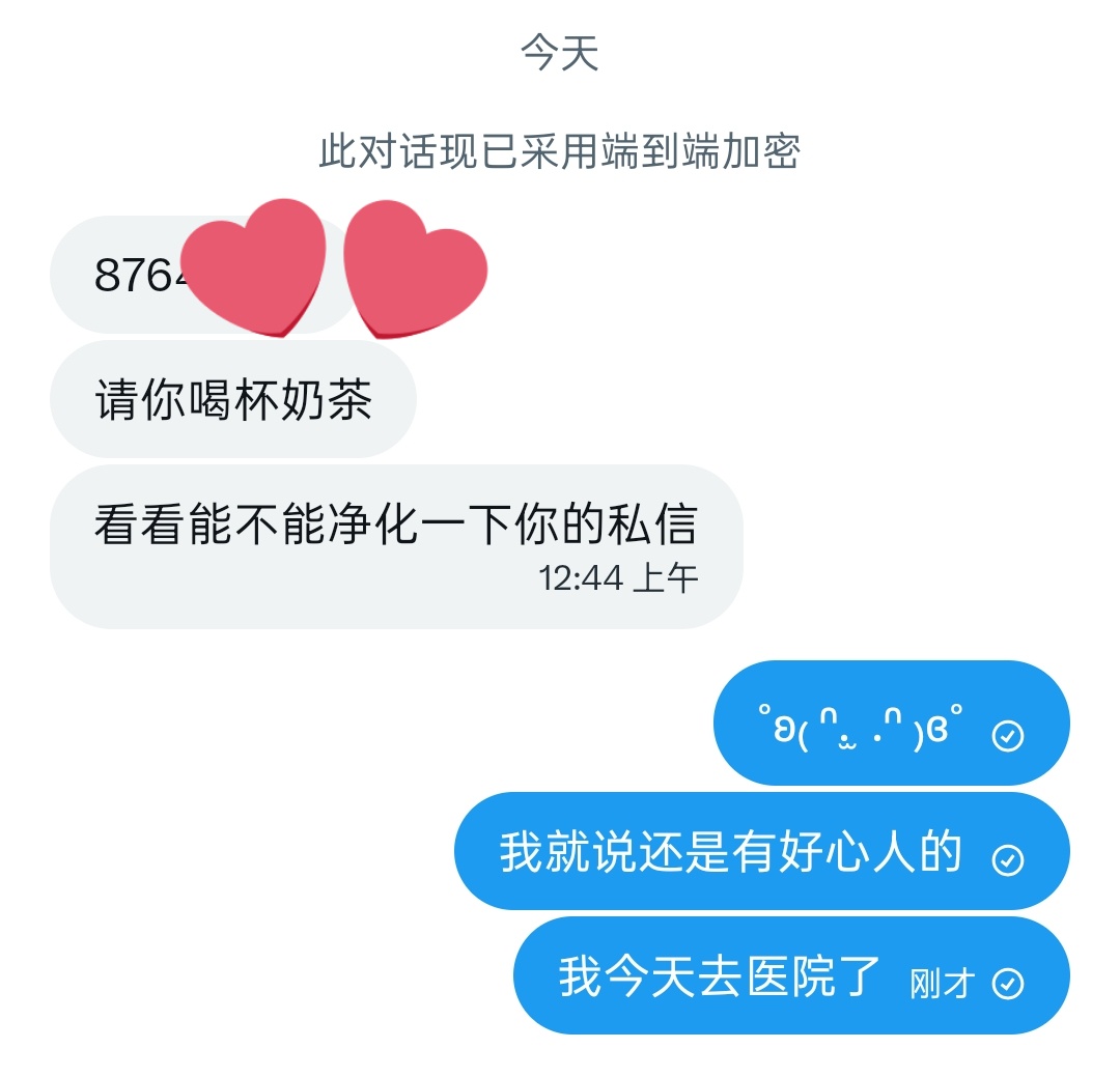 五七和猫（复活） tweet media