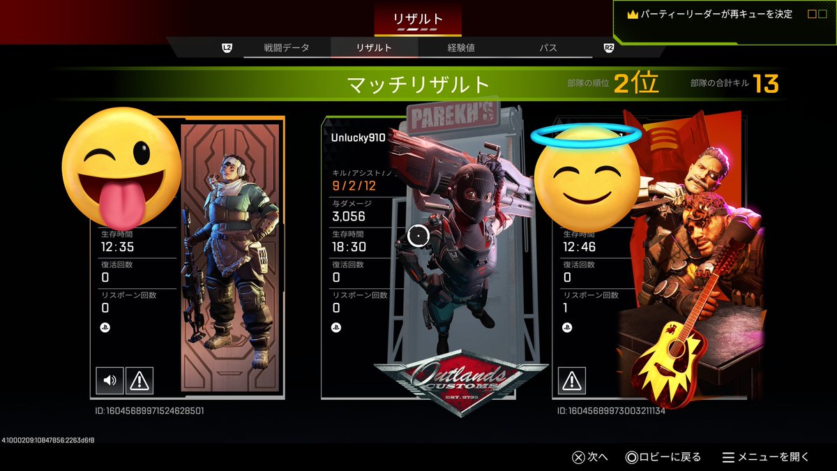 🌸ぴの🌸 tweet media