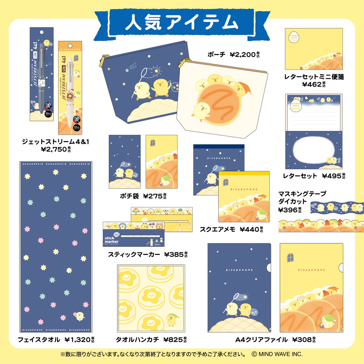 株式会社マインドウェイブ tweet media