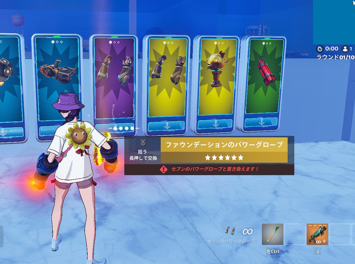 とし!!!ゲームズ フォートナイト tweet media