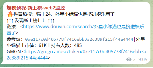 水工🔶 【外星猫】 tweet media