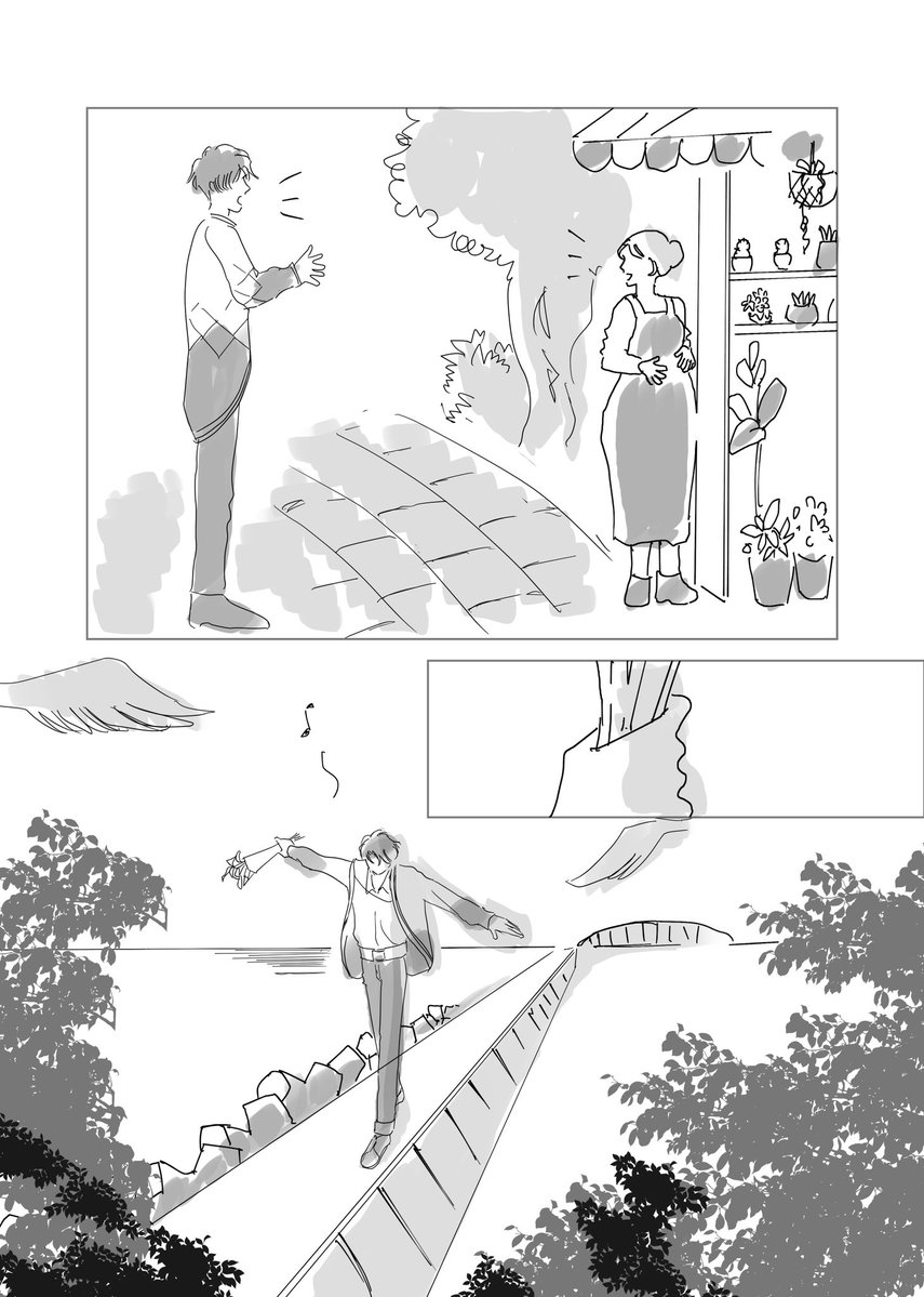 可也 (kanari) 西2 ノ 38a tweet media