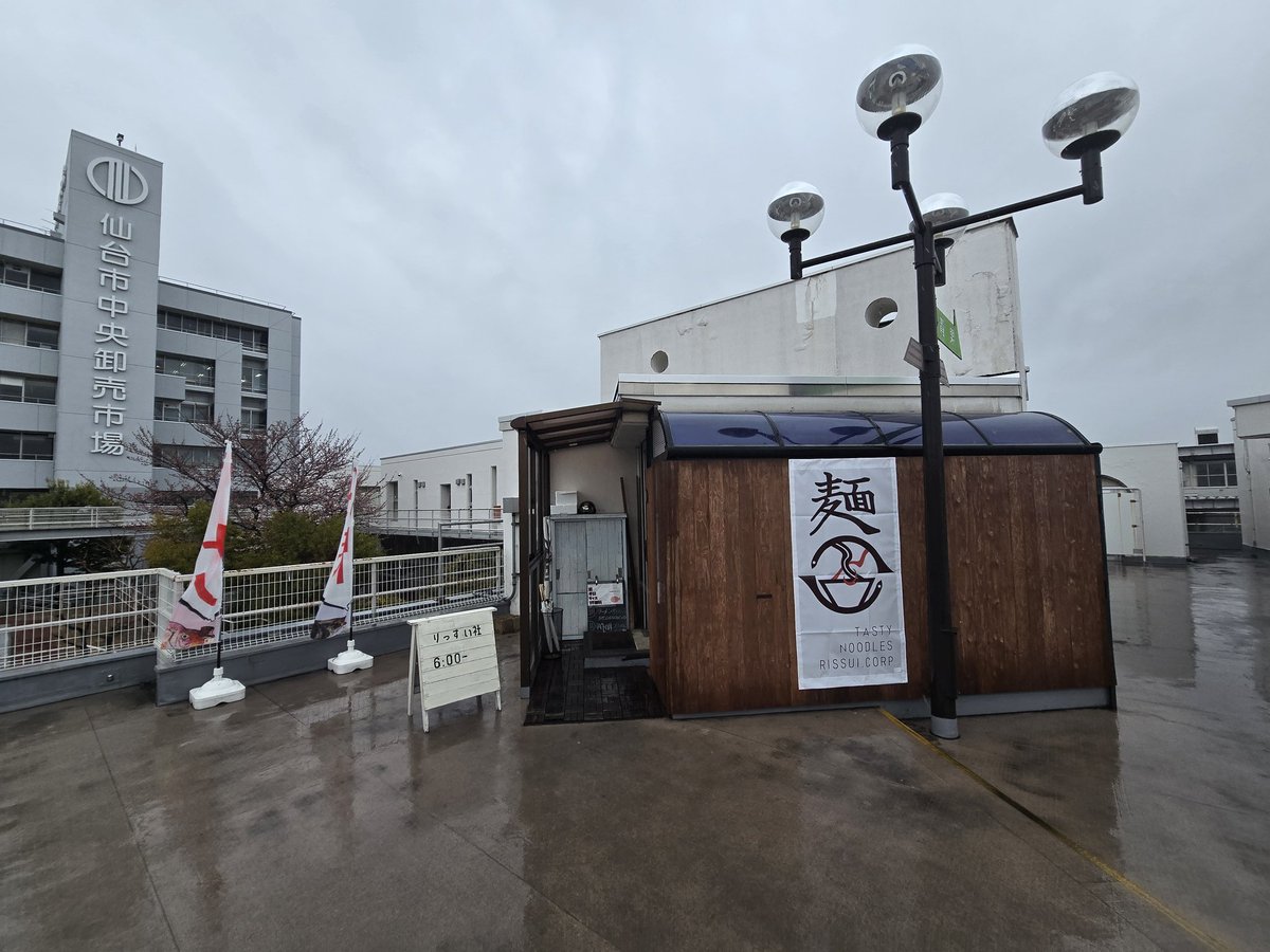 メディシンマン tweet media