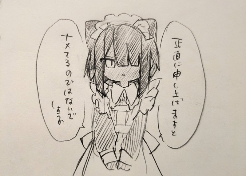 のあめむ🐟️ｻﾌﾞ tweet media