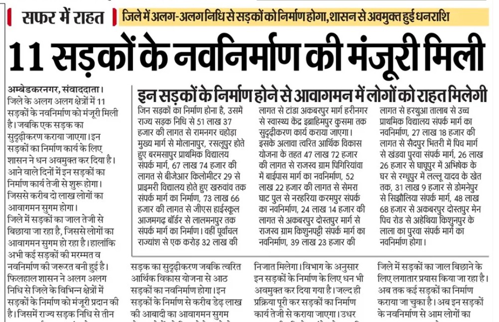 Hari Om Pandey tweet media