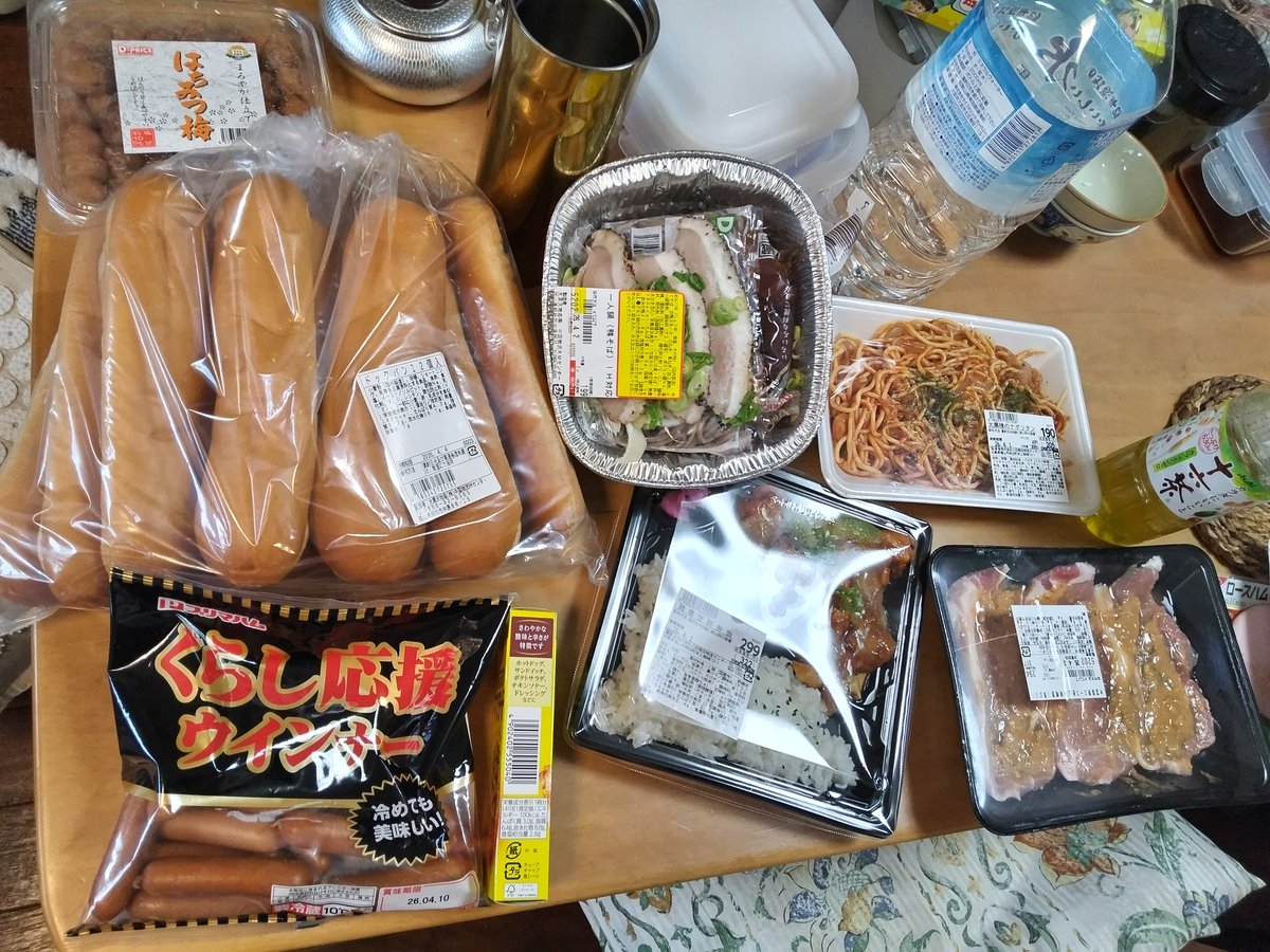 samuraidrive tweet media