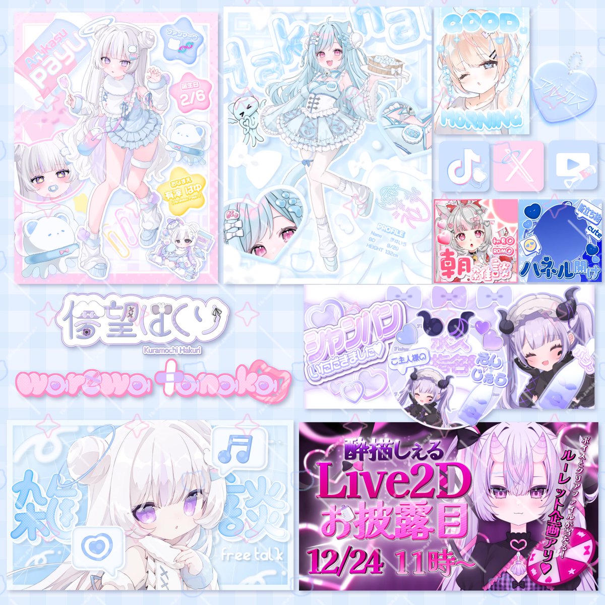 Arkas_payu's tweet photo. #4月のVTuberフォロー祭り‍ 

こぐま座のかあいい女のコ❕✨️
有滓ぱゆですっ

🐻‍❄️きゅーとなお姿🤍
🌟デザイン日々練習中✍️
🐻‍❄️今なら最古参❕

🤍🔁💬👤➕巡回っ
ぱゆと仲良くなりませんか❕❕

#新人VTuber https://t.co/5sdjcjG10B
