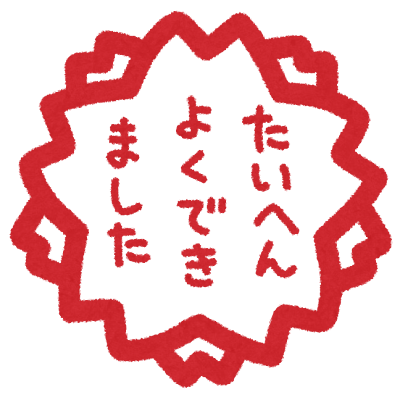 hatamado05's tweet photo. 【4月✨就職に向けた #インターン実習 2名決定🎉】

職業体験で「ぜひ一緒に働きたい！」と高評価👏
利用者様2名がインターン実習へ🚀🔥
🏭製造系のお仕事で
希望の日数＆時間でじっくり挑戦中✨
一歩ずつ着実に“就職”へ前進しています💪🌈
未来に向かって！✨
#岡崎市 #就労移行支援 #見学歓迎 https://t.co/XNMkTtxvD2