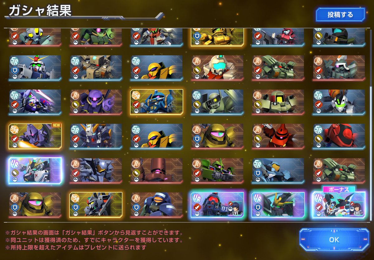 緑川光 tweet media