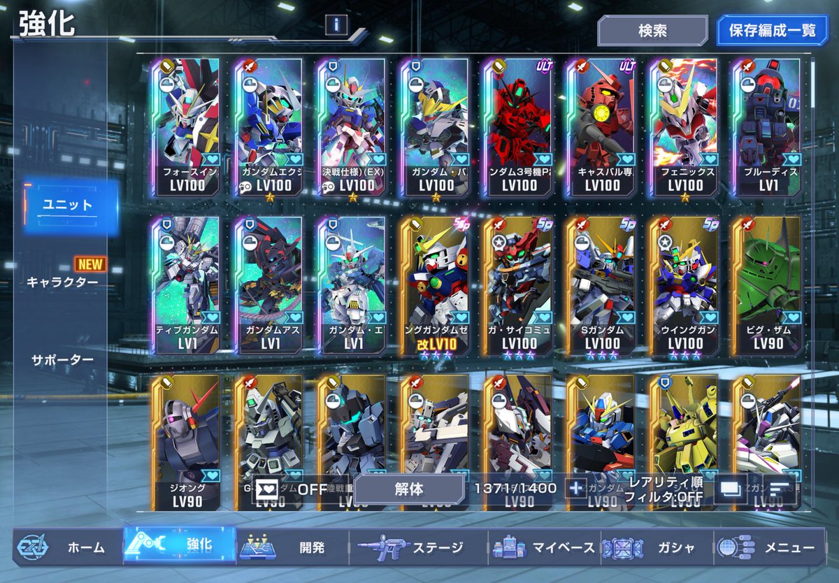 緑川光 tweet media