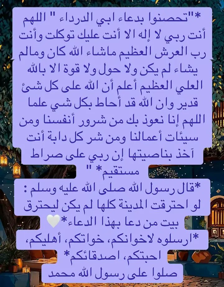 النادر (@meteb642) on Twitter photo 
