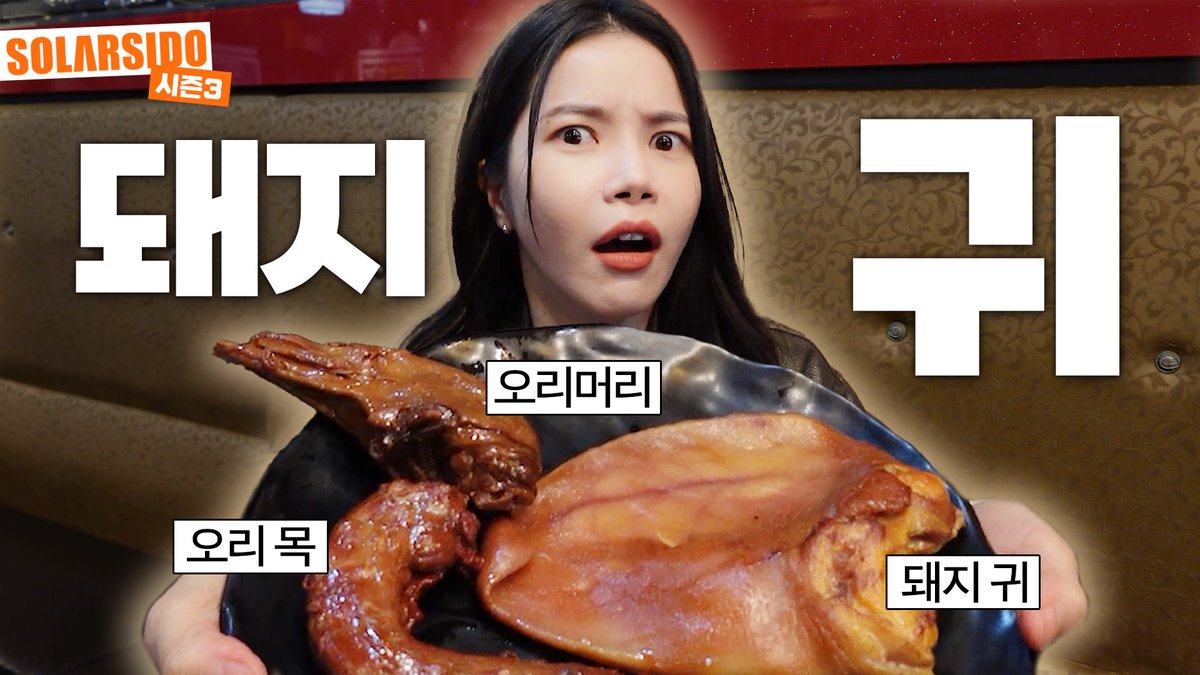 마마무(MAMAMOO) tweet media