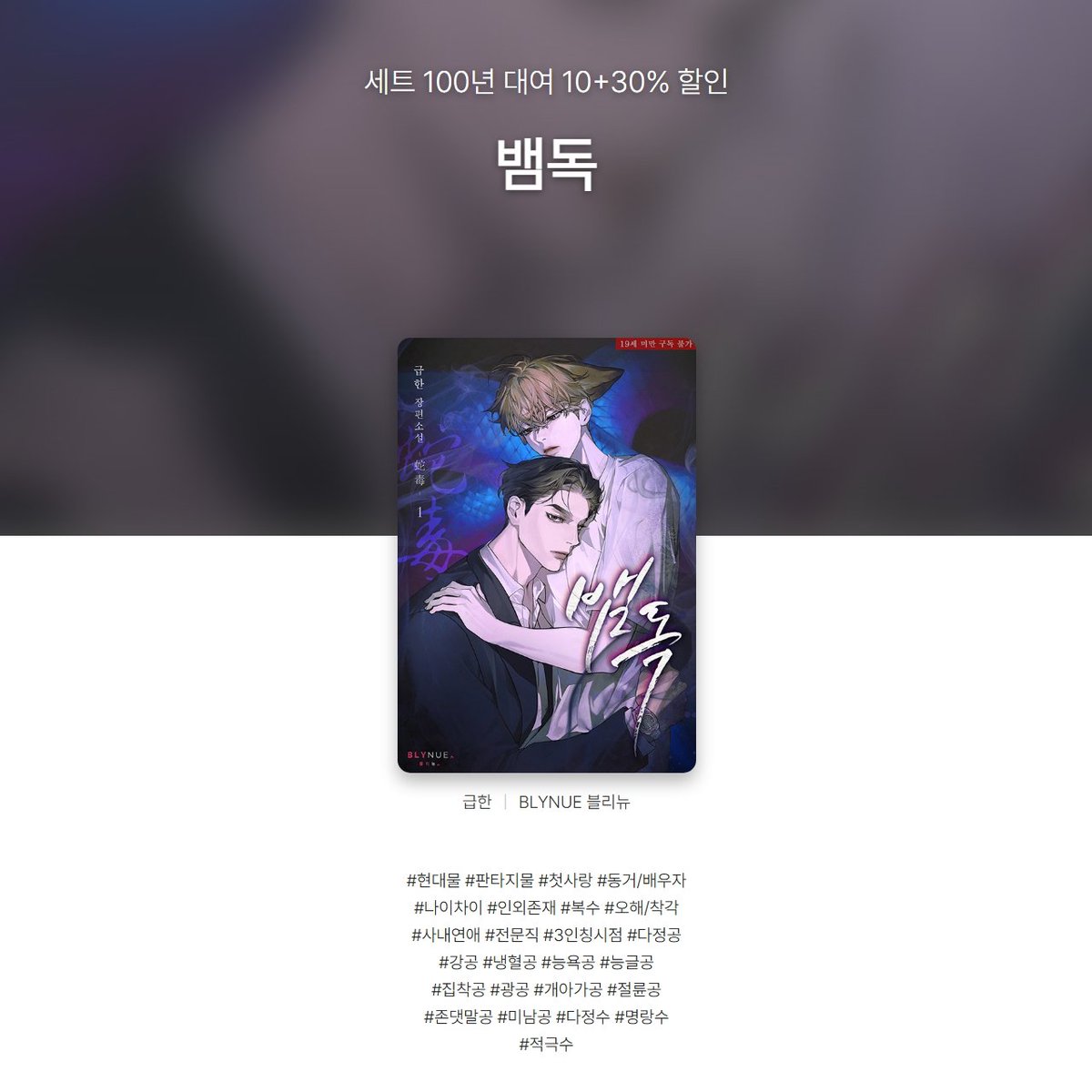 _블리뉴_ tweet media