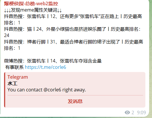 水工🔶 【外星猫】 tweet media