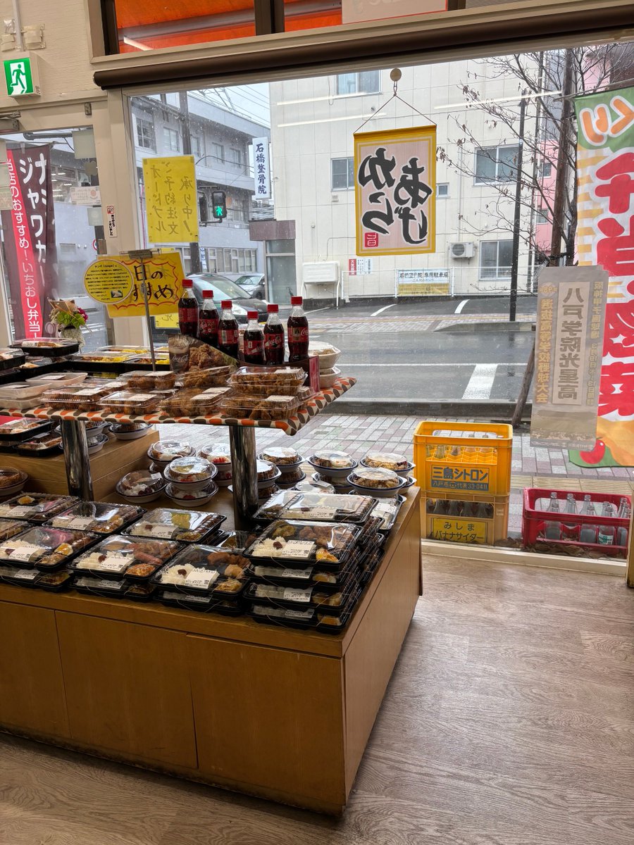 エナック tweet media