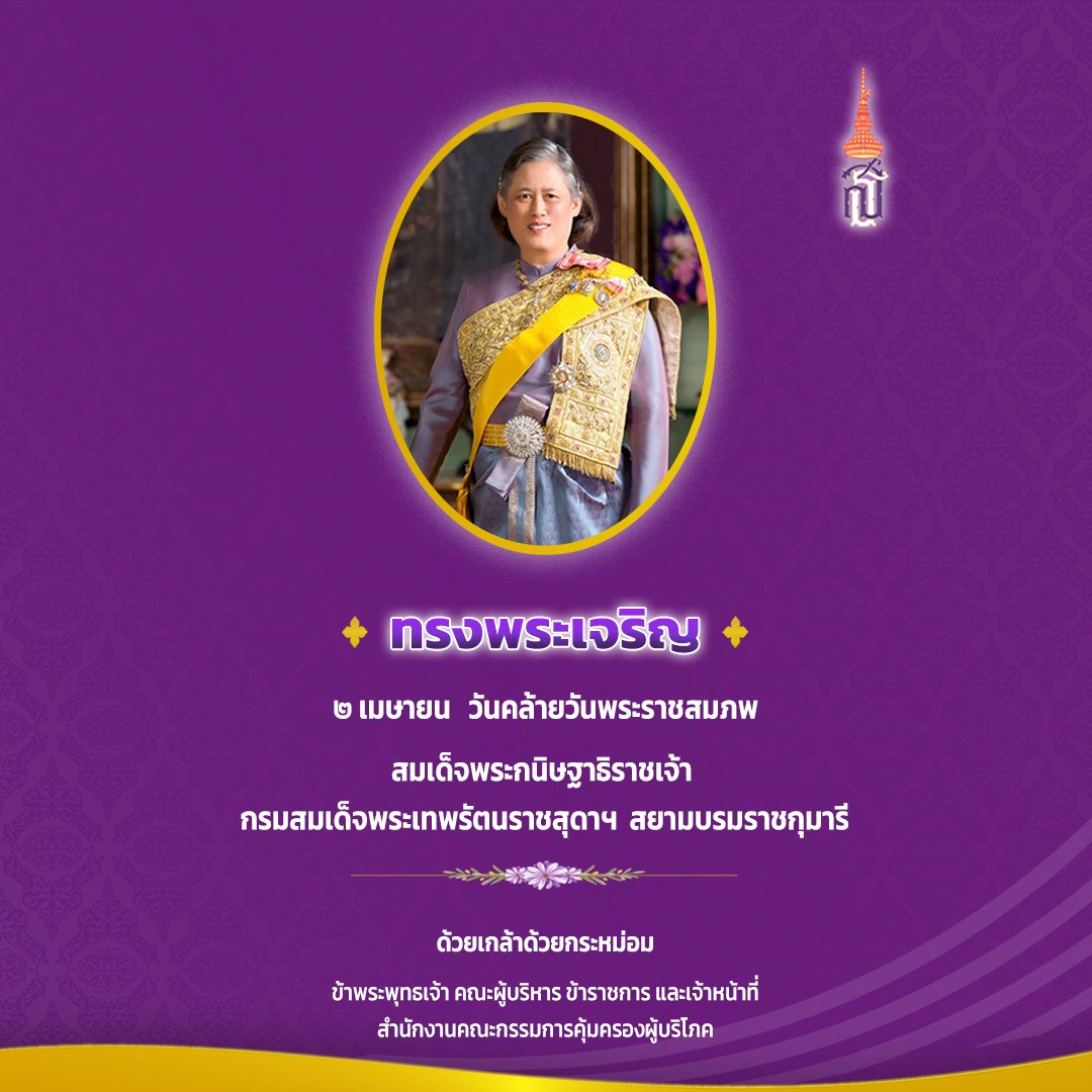 OCPB Official tweet media