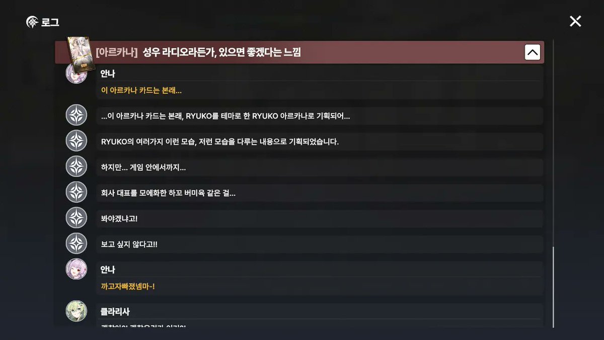 Yubibuster tweet media