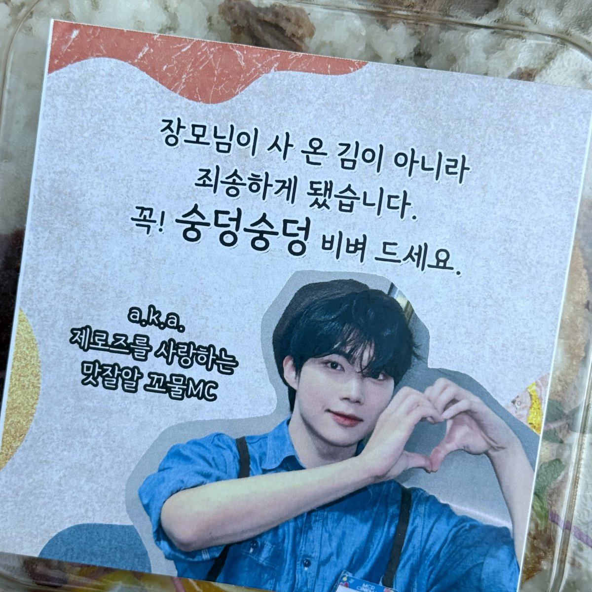 Mono⁰-¹🌸🪻 tweet media