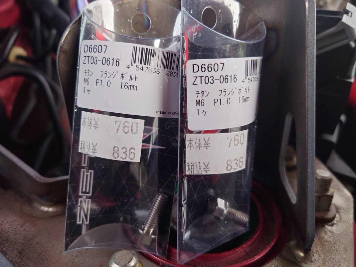 た☆ま tweet media