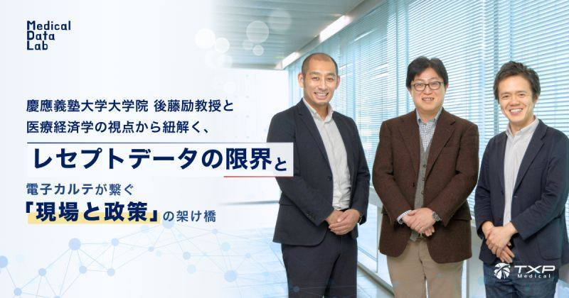 medical_data_lab tweet media