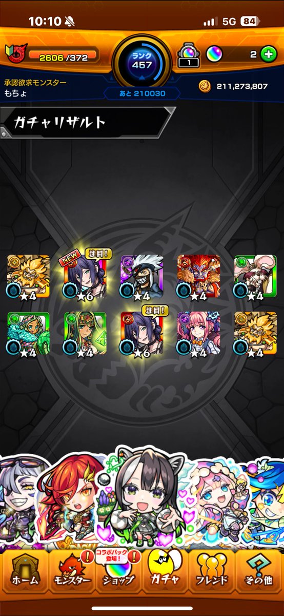 くるりん tweet media