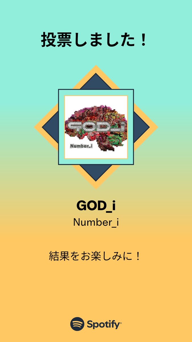 Red29Tea's tweet photo. MUSIC AWARDS JAPAN ｢ベスト・オブ・リスナーズチョイス：国内楽曲｣の一次投票に参加しました。プレイリストをチェックして、一緒に投票しよう！

#SpotifyでMAJ投票  https://t.co/f5tHpUBefJ https://t.co/2gDUw10sPe