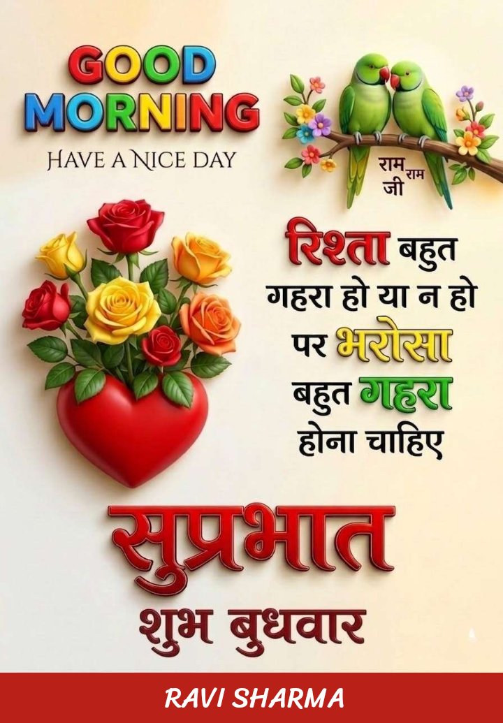 Ravi Sharma tweet media