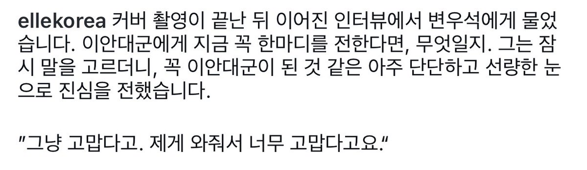 Ⓨⓤⓝⓘ tweet media