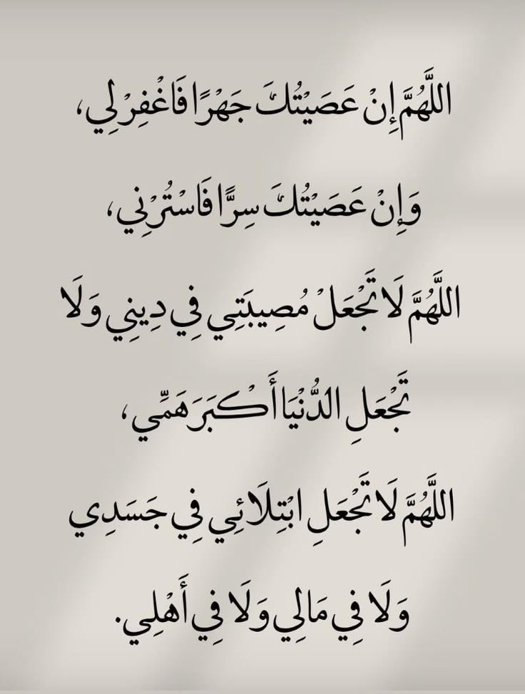 الجوهره ❗️ tweet media