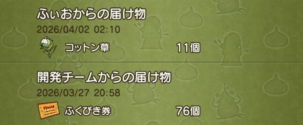 マルショウ tweet media