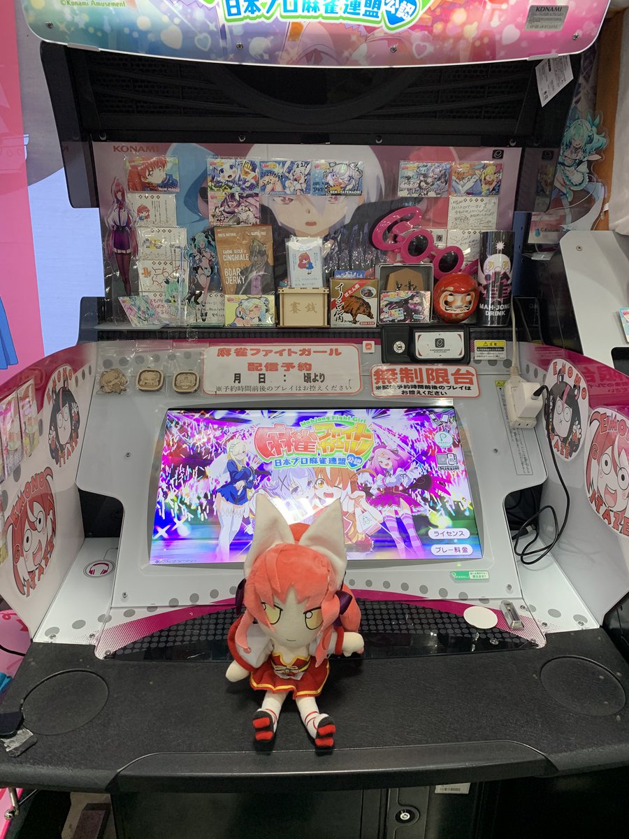 エイプリルフール2日目！