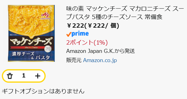 いちまる＠『お人好し領主』1巻発売！ tweet media