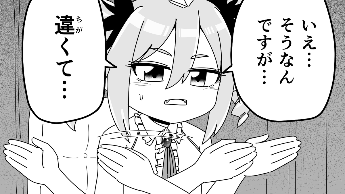 ラディア tweet media