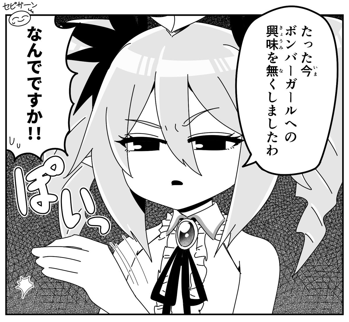 ラディア tweet media