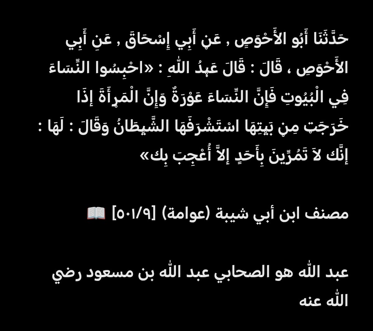 تراب tweet media