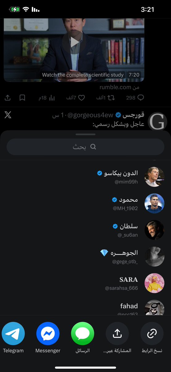 мσнαммεძ tweet media