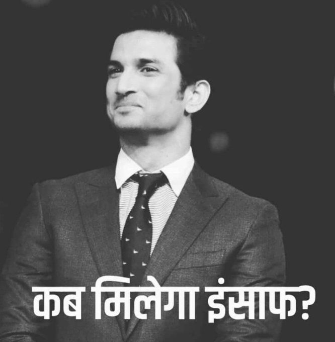 TL👇
Justice 4SSR Non Negotiable

Though a slew of activities around suggests there's a toolkit in operation 2 send out the message that they will not give Justice in this case but we Shall persist &amp; prevail

<a href="/Copsview/">Praveen Sood</a>
<a href="/rashtrapatibhvn/">President of India</a>
<a href="/PMOIndia/">PMO India</a>
<a href="/HMOIndia/">गृहमंत्री कार्यालय, HMO India</a>
<a href="/DoPTGoI/">DoPT</a>
@IPS_Associatio