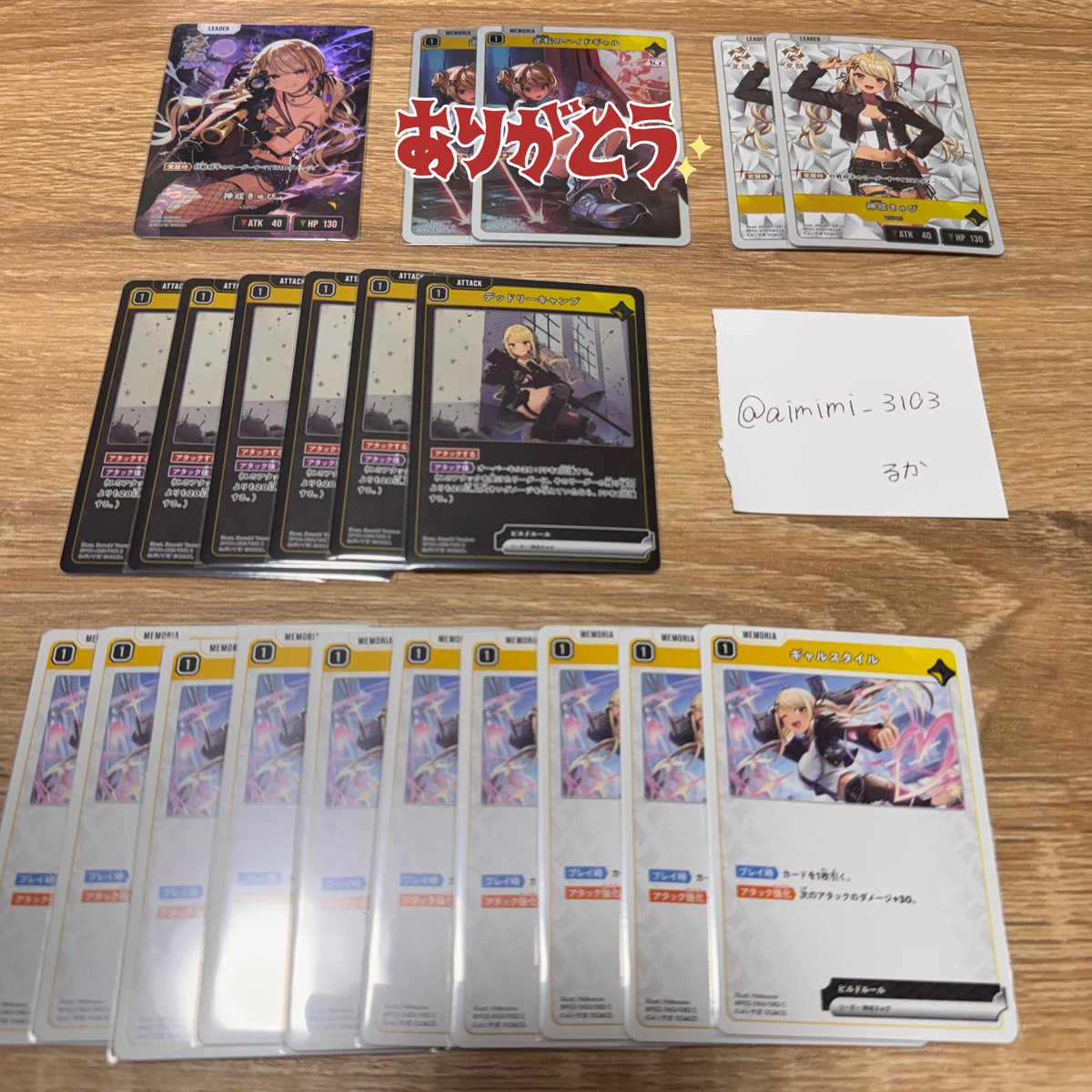 るか⏰🌟 tweet media