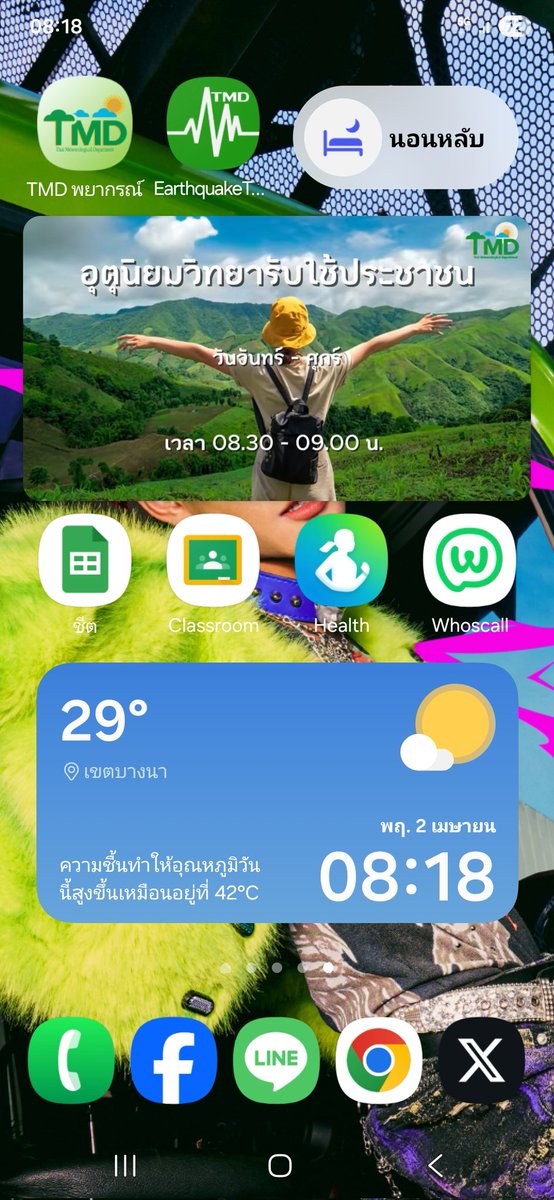 กรมอุตุนิยมวิทยา tweet media