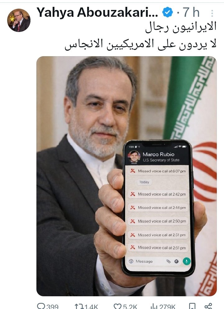 Raymond Hakim tweet media