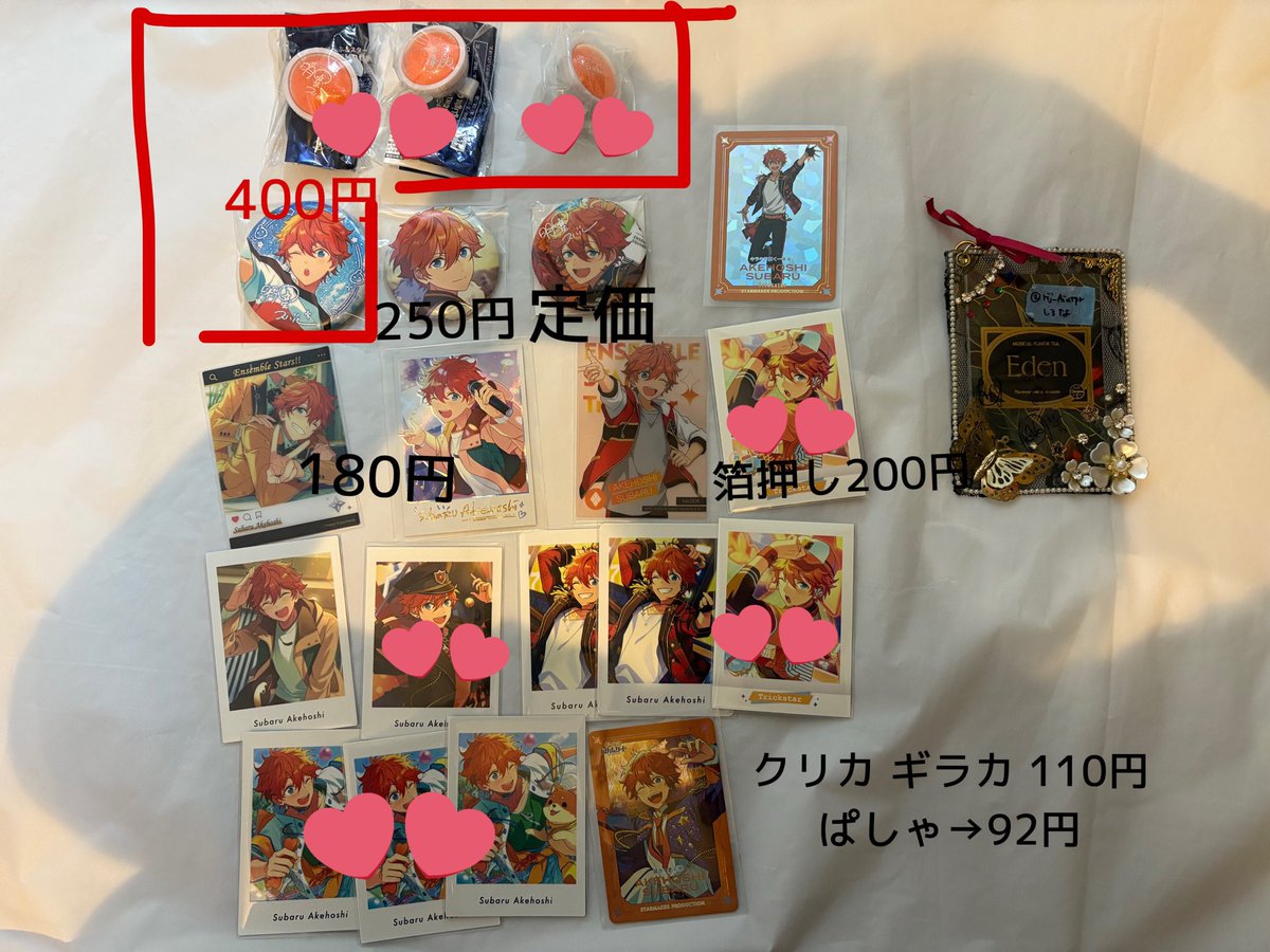 おんぷ取引垢 固定ツイ必読 tweet media