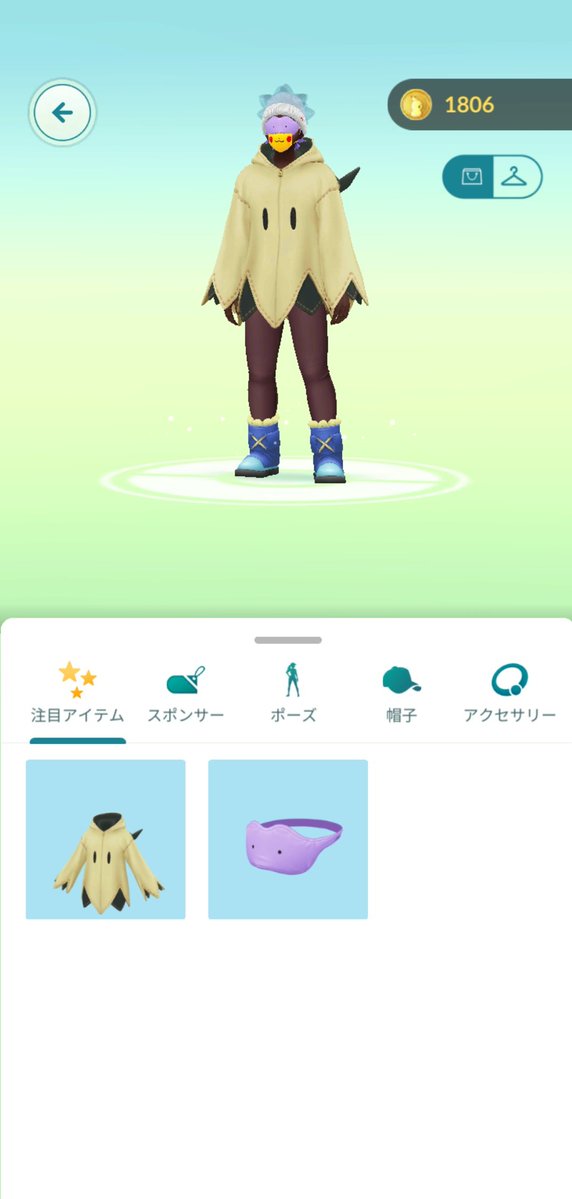 アオちゃん@茎生姜🫚🍶(blue2944JPN) tweet media