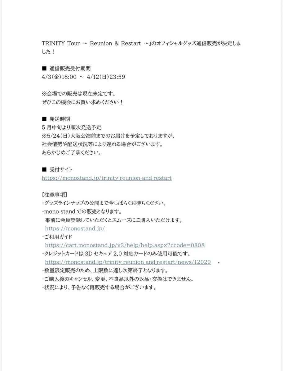 金月真美 tweet media