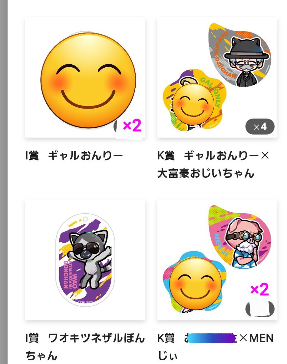 らら tweet media