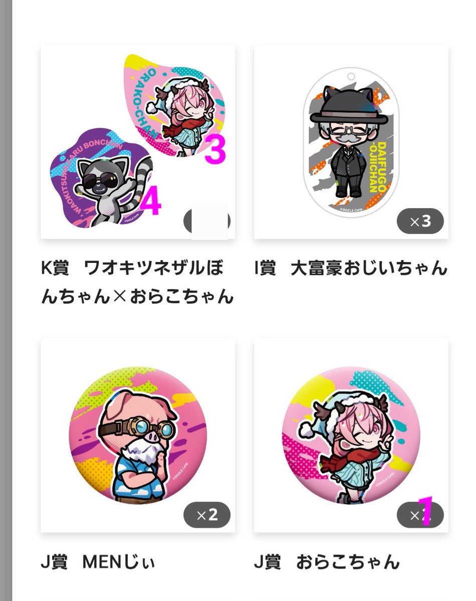 らら tweet media