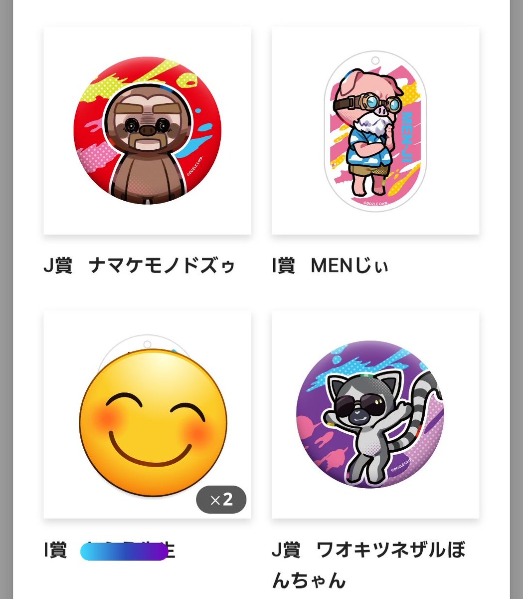 らら tweet media